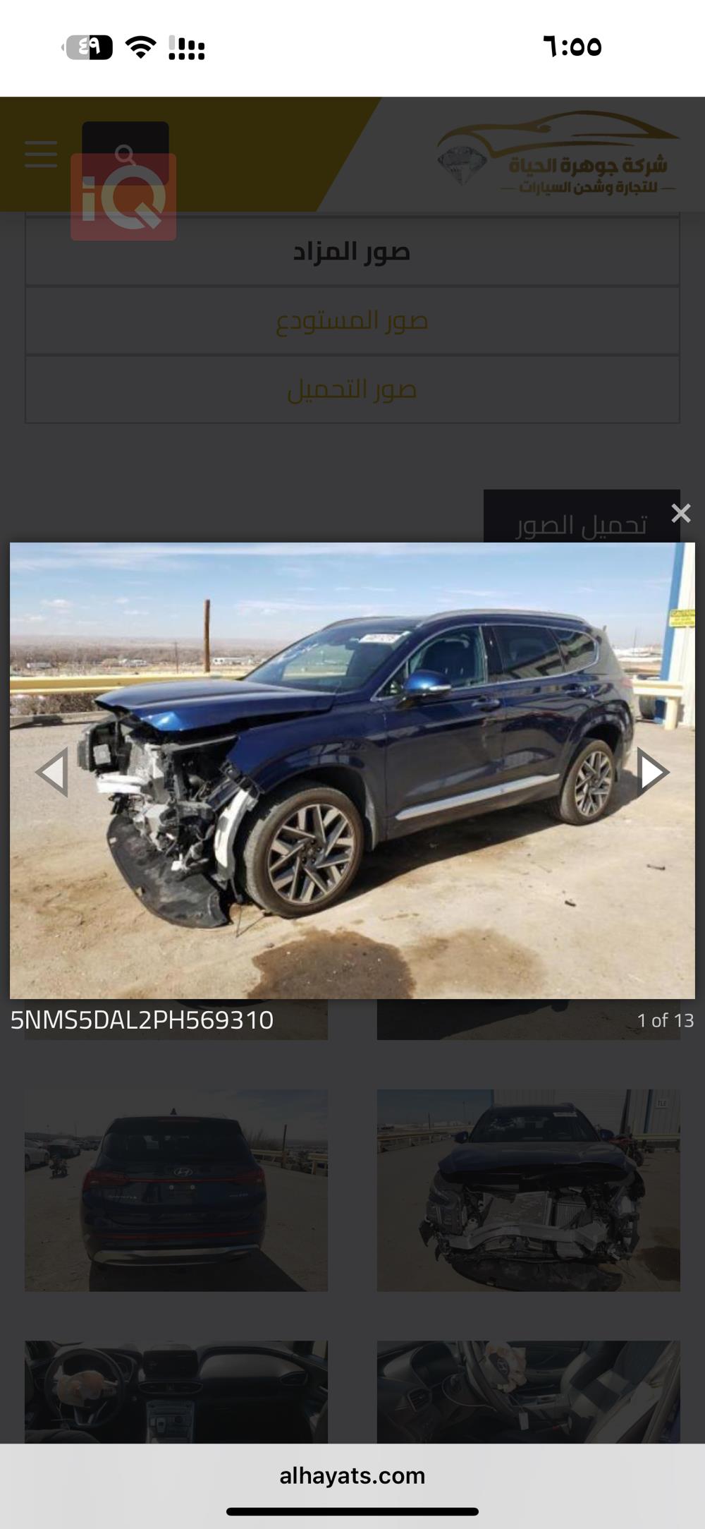هيونداي سانتافي